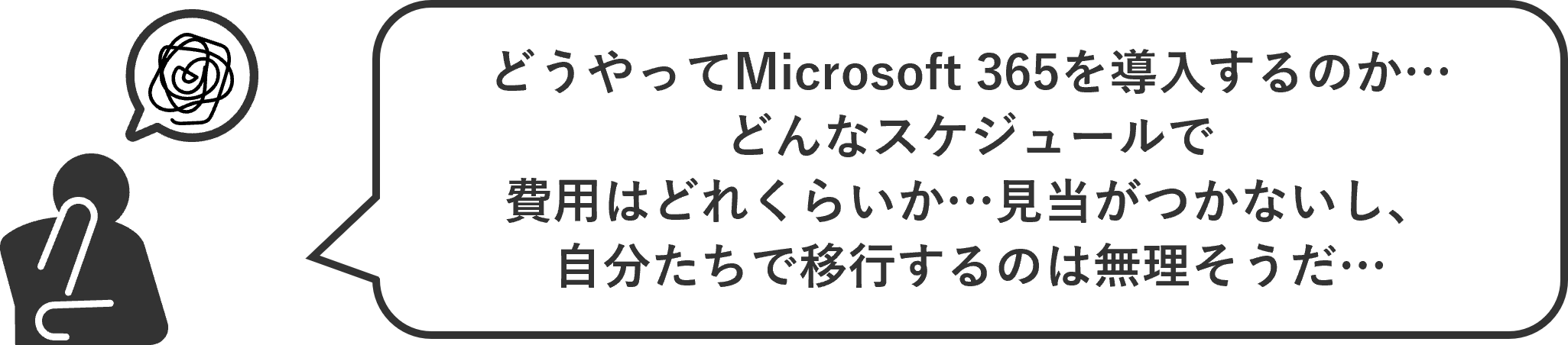 Microsoft 365^ڍsT[rX