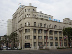 株式会社南日本銀行様
