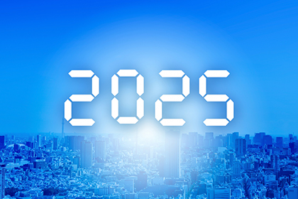 経済産業省の「2025年の崖」について分かりやすく解説