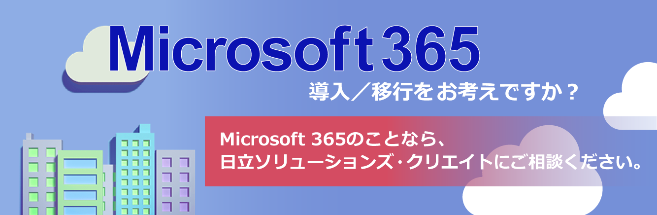 Microsoft365 ڍsElłHMicrosoft365̂ƂȂA\[VYENGCgɂkB