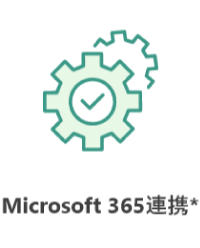 Microsoft365Ag