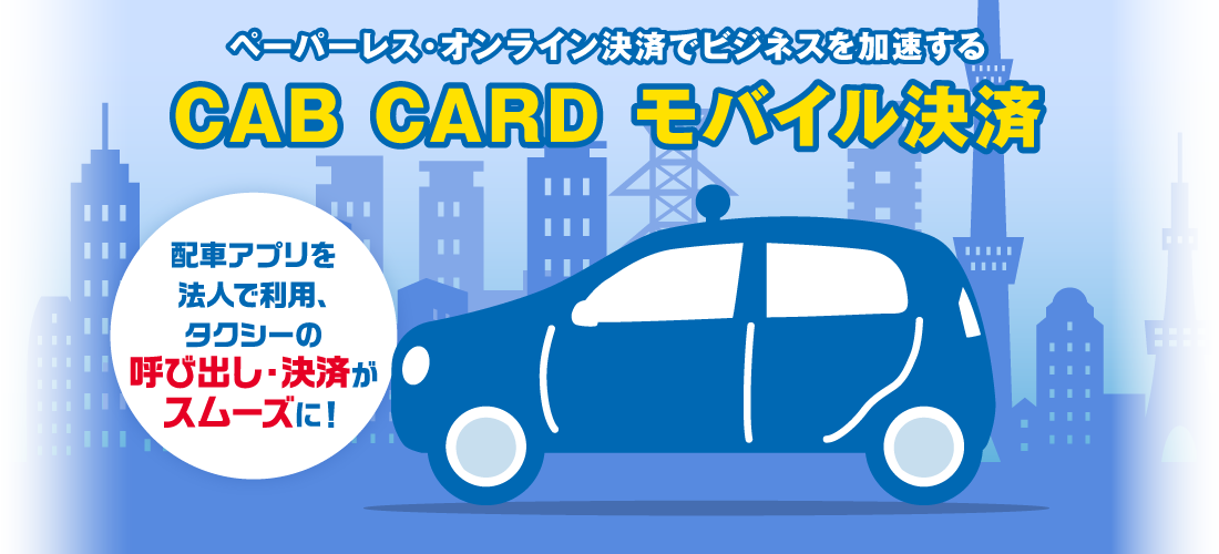 y[p[XEICςŃrWlXCAB CARD oC