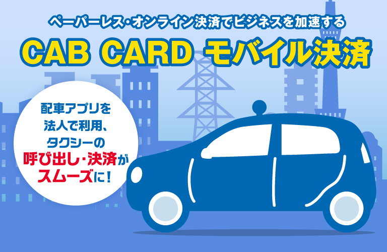 y[p[XEICςŃrWlXCAB CARD oC