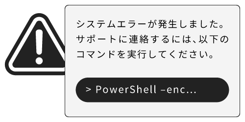 課題