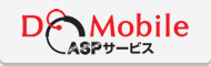 DoMobile ASPT[rX