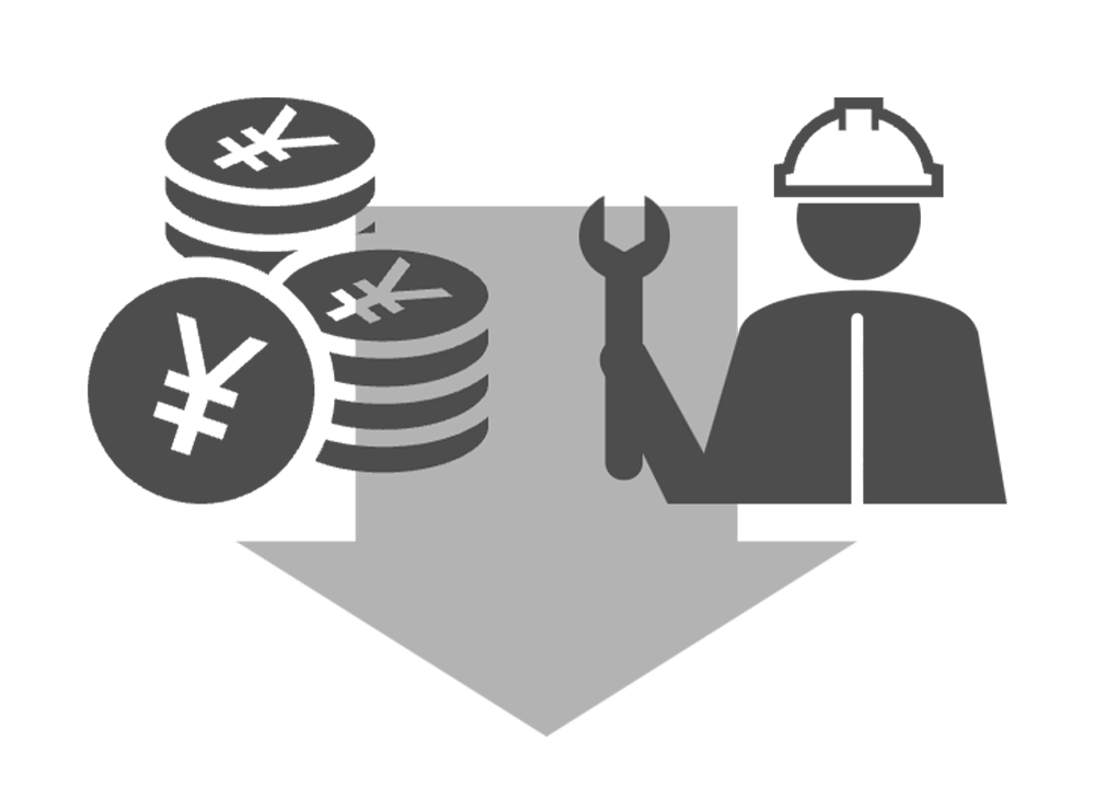 �p�b�P�[�W�̐ϋɊ��p�ɂ�胊�v���[�X��p�E�����e�i���X���ׂ�ጸ