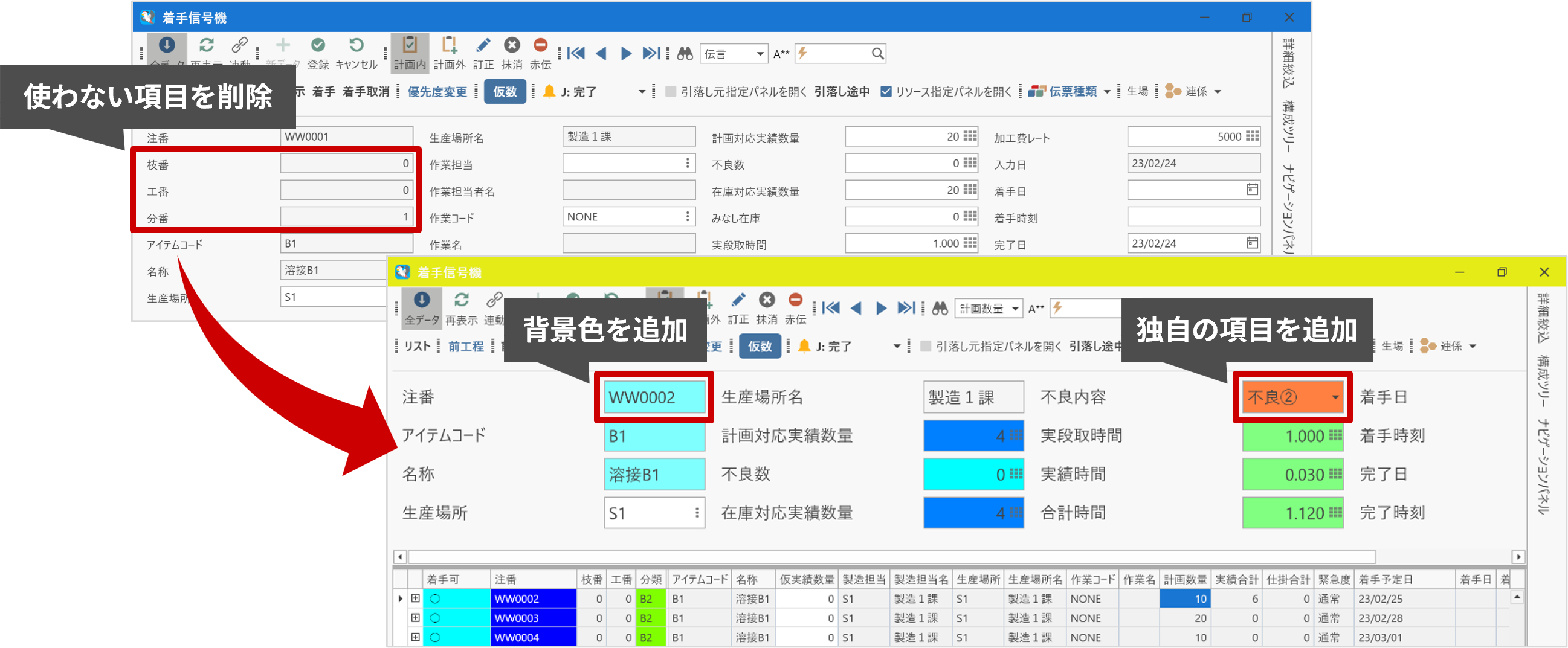 ��ʁE���[�����[�U�[���g�ŏ_��ɃJ�X�^�}�C�Y�ł���